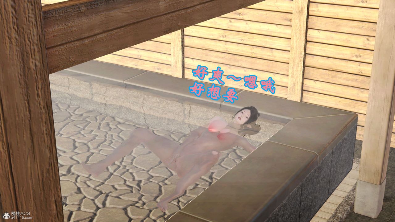 [3D]愛我的媽媽第01話