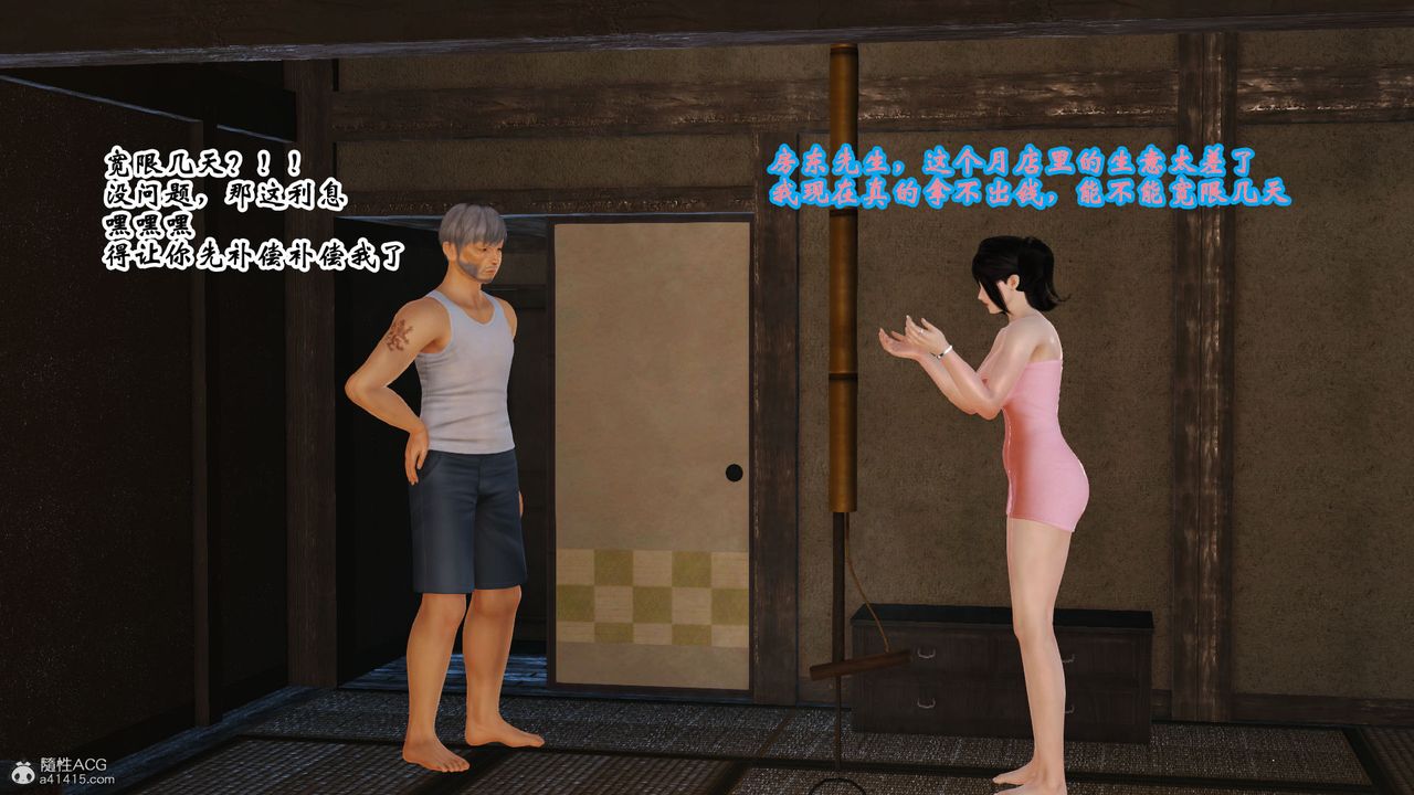 [3D]爱我的妈妈第01话