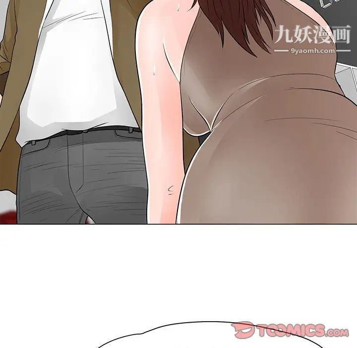 儿子的乐园第32话