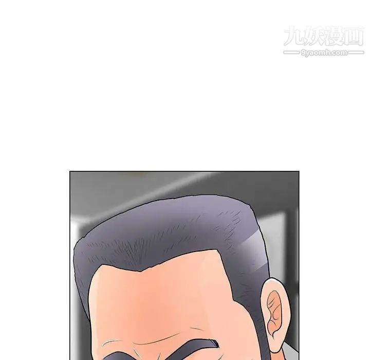 兒子的樂園第32話