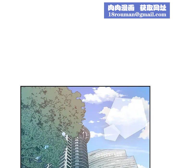 Missing9第13话