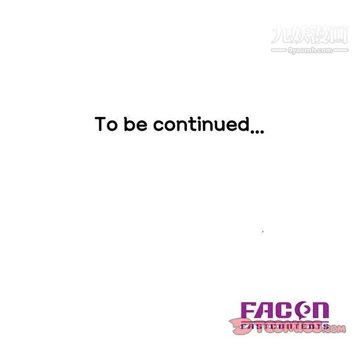 兒子的樂園第32話