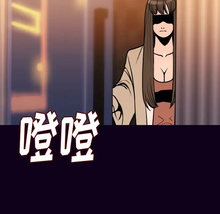 肉体第16话