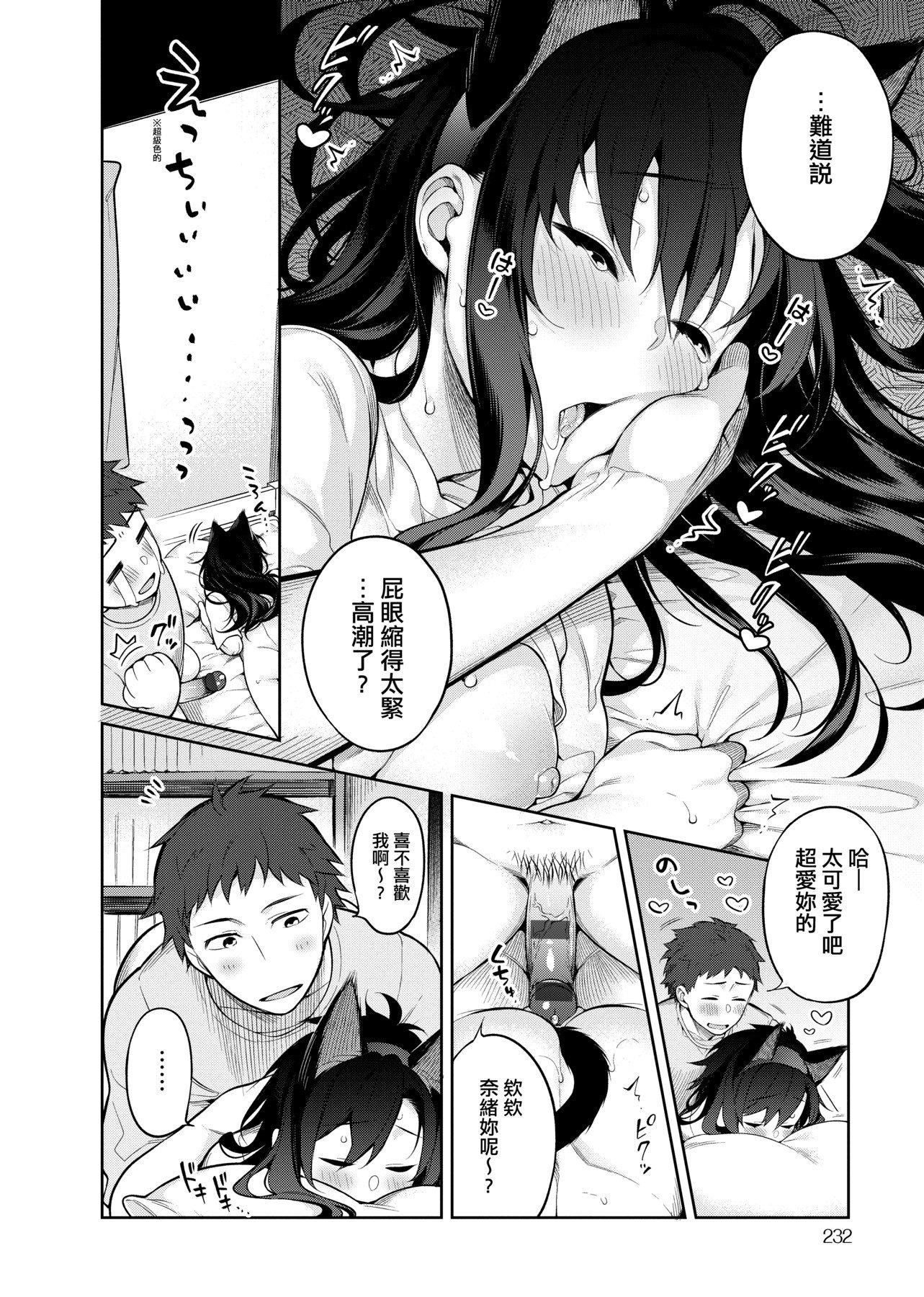 [ぎうにう]ぴゅあ×シコ×みるく[黑条修正][单行本][未来数位中文][ぎうにう]ぴゅあ×シコ×みるく[黑条修正][单行本][未来数位中文]