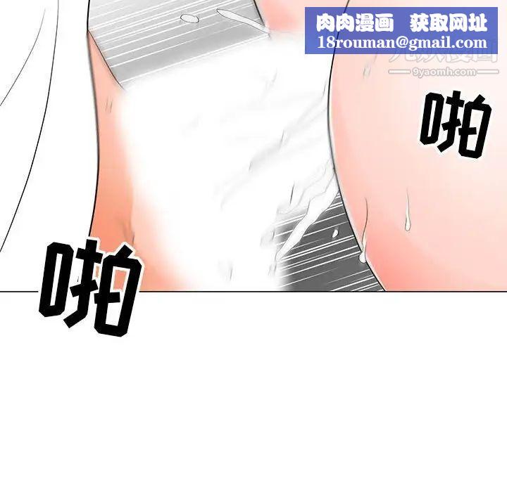 儿子的乐园第33话