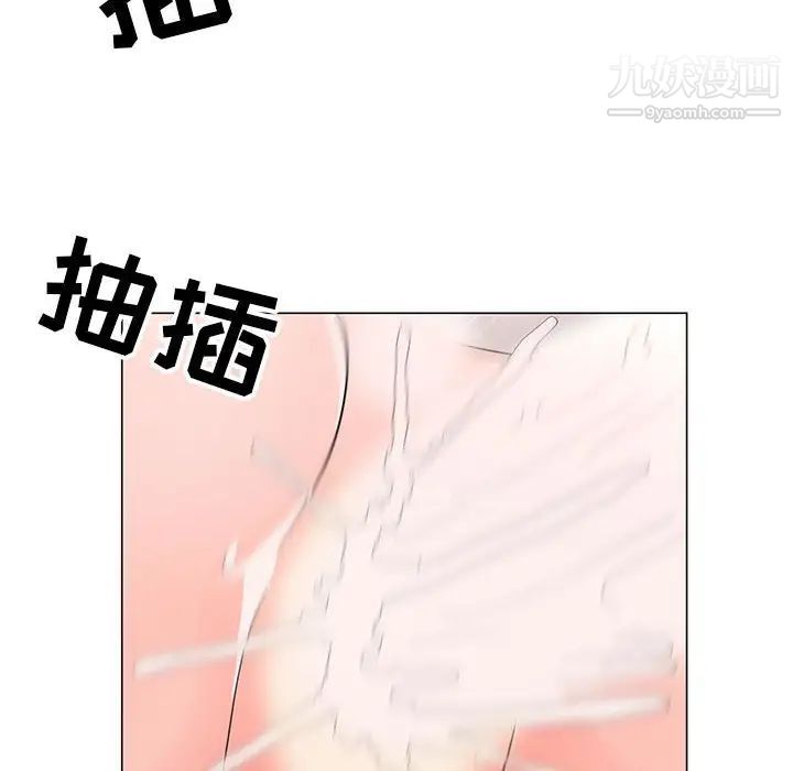 儿子的乐园第33话