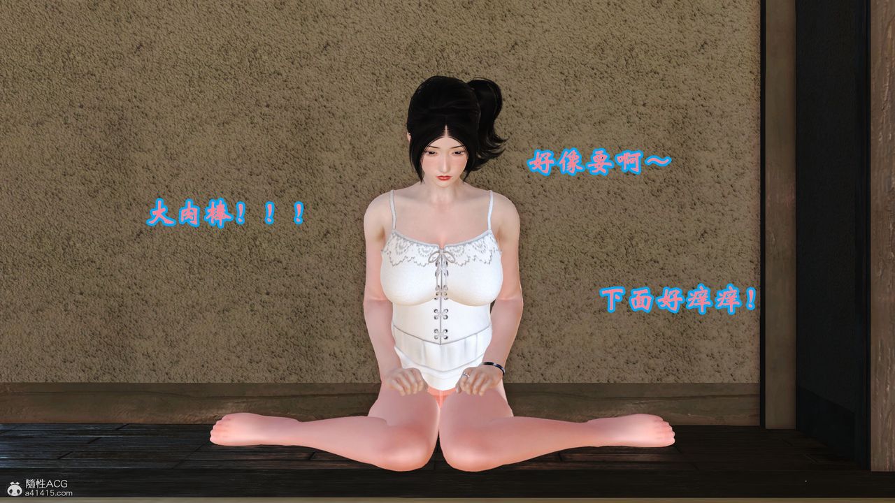 [3D]愛我的媽媽第01話