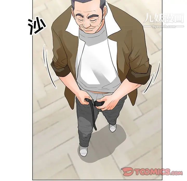 儿子的乐园第33话