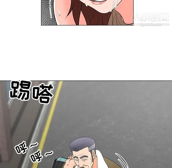 儿子的乐园第33话