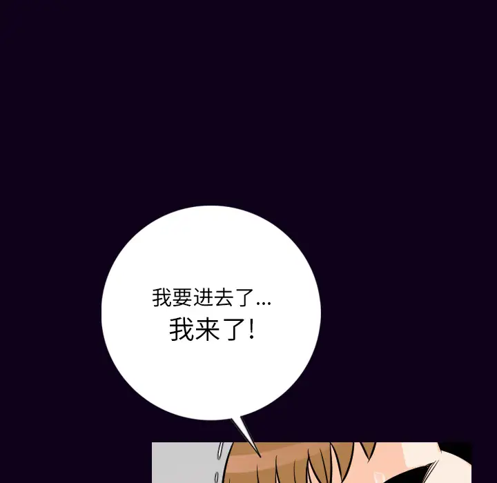 肉体第16话