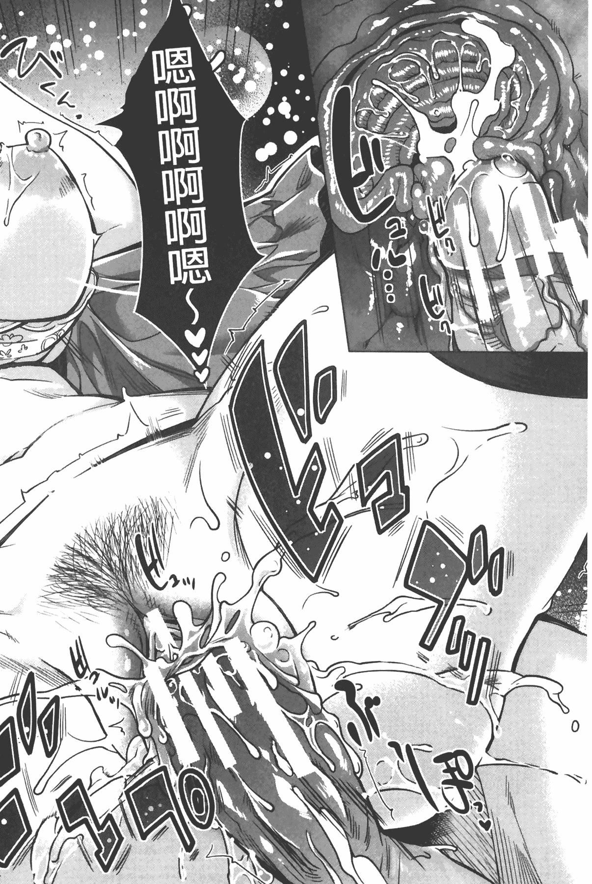 [沢尻メロウ]エロゲー彼女[中國翻訳][沢尻メロウ]エロゲー彼女[中國翻訳]