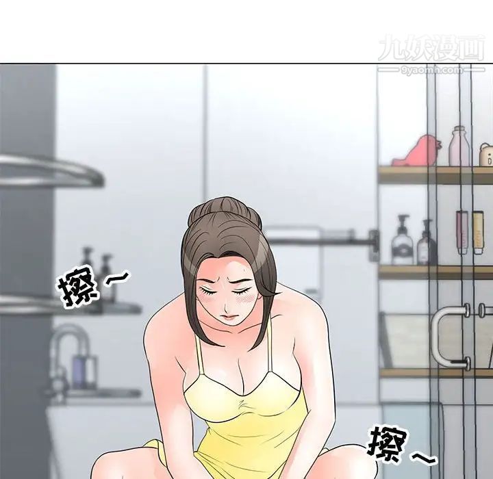 兒子的樂園第34話