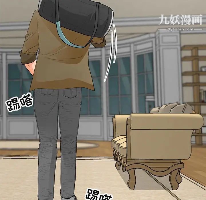 儿子的乐园第34话