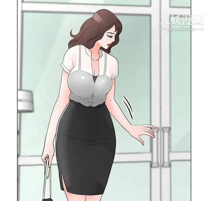 儿子的乐园第34话