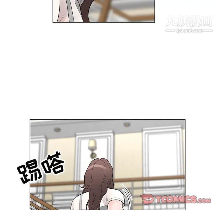 儿子的乐园第34话