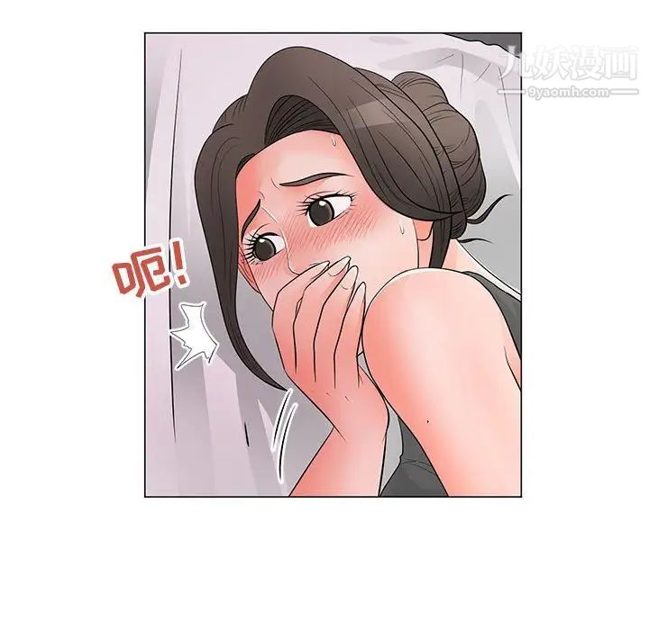 兒子的樂園第34話