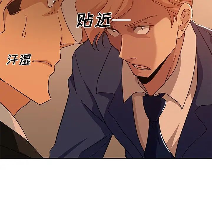 Missing9第15话