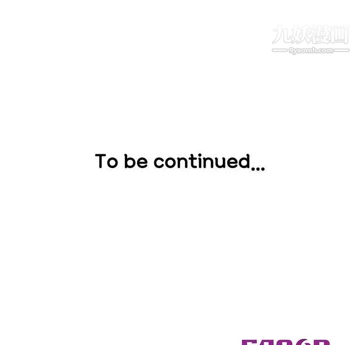 儿子的乐园第34话