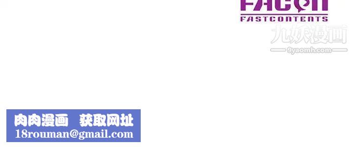 儿子的乐园第34话