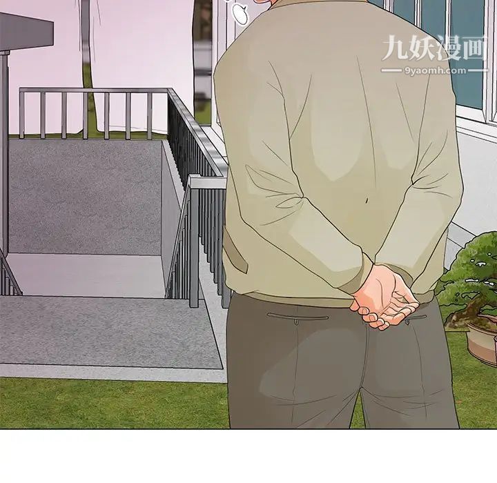 兒子的樂園第35話