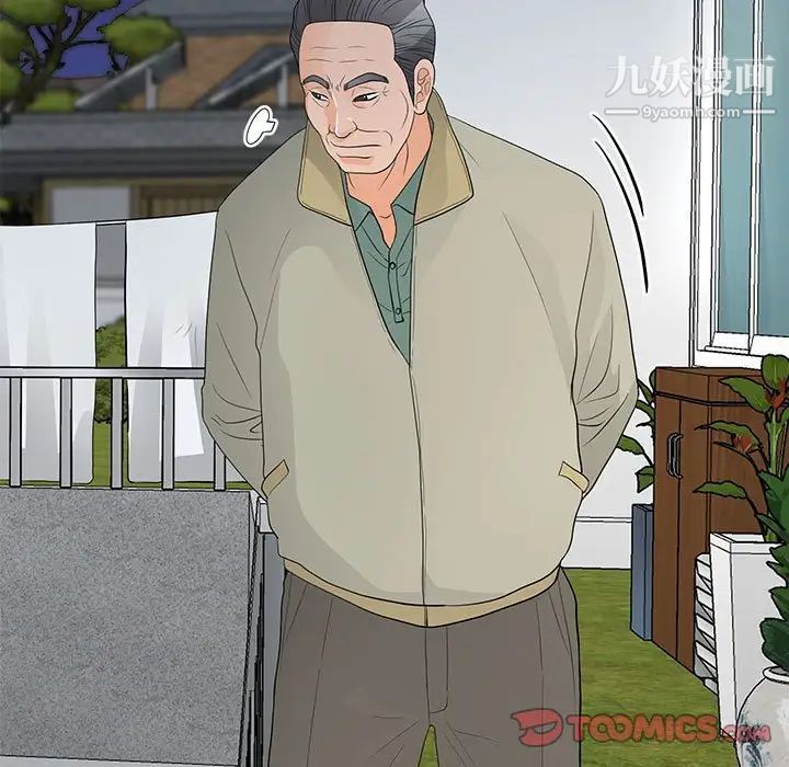 儿子的乐园第35话