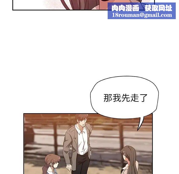 Missing9第16话