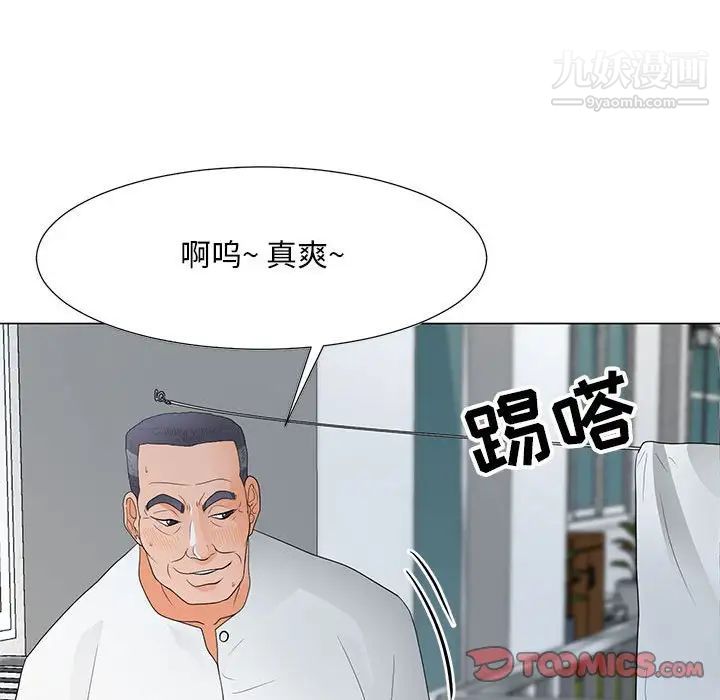 儿子的乐园第35话