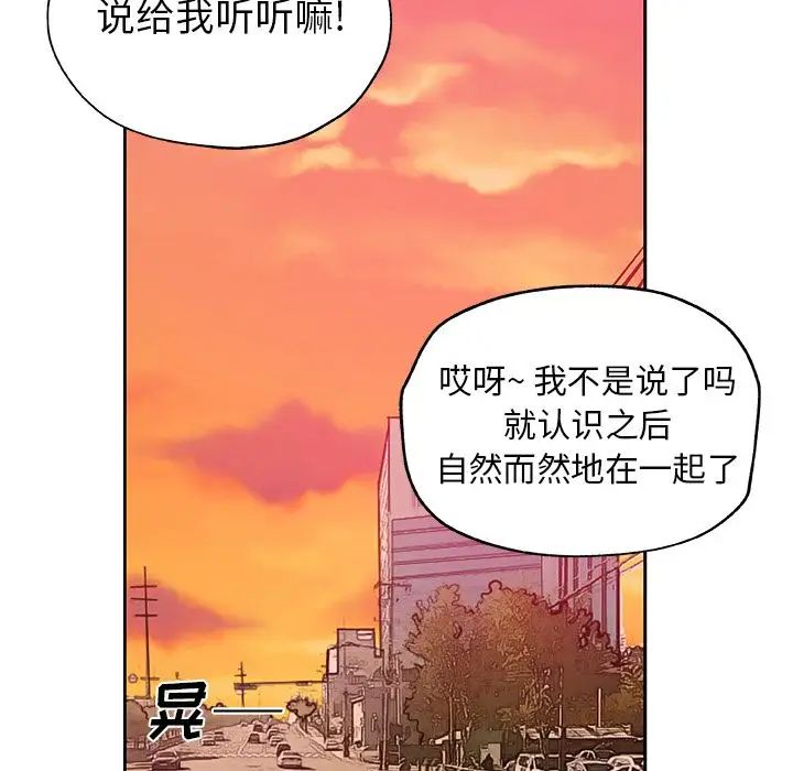 Missing9第16话