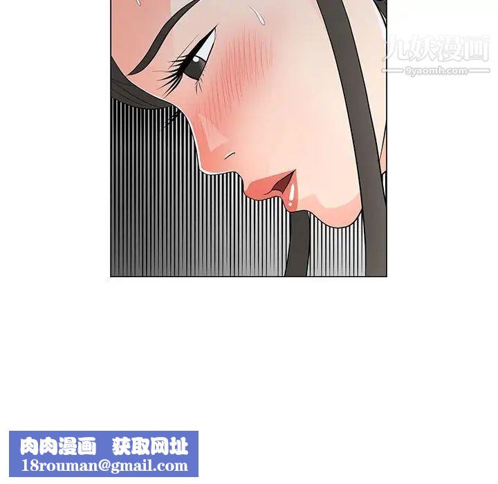 儿子的乐园第35话