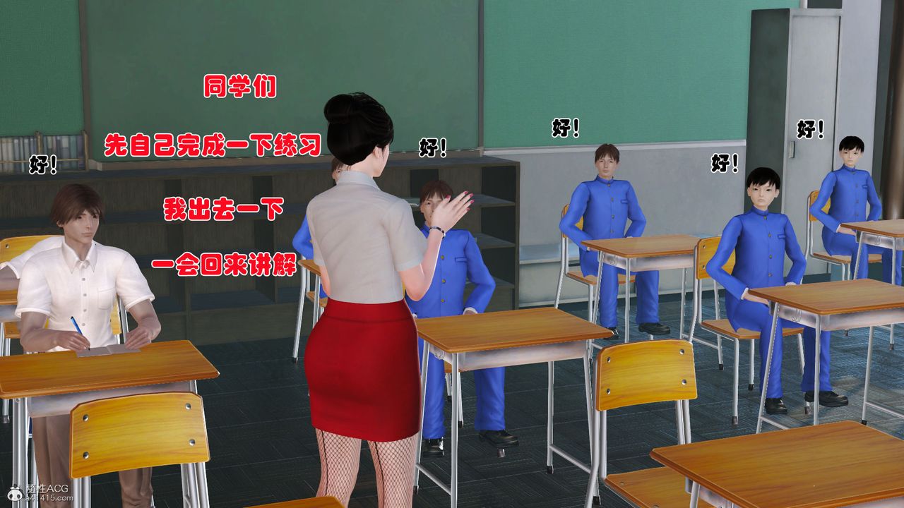 [3D]爱我的妈妈第02话