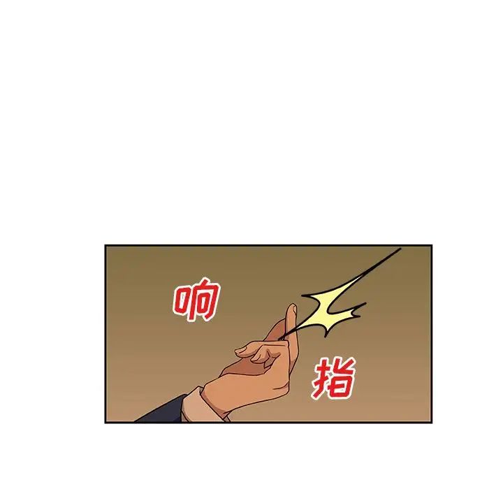 Missing9第16话