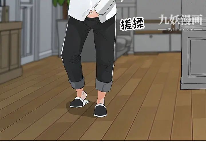 儿子的乐园第36话