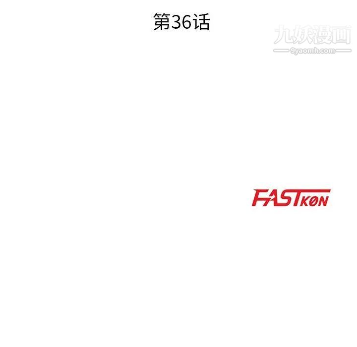 儿子的乐园第36话