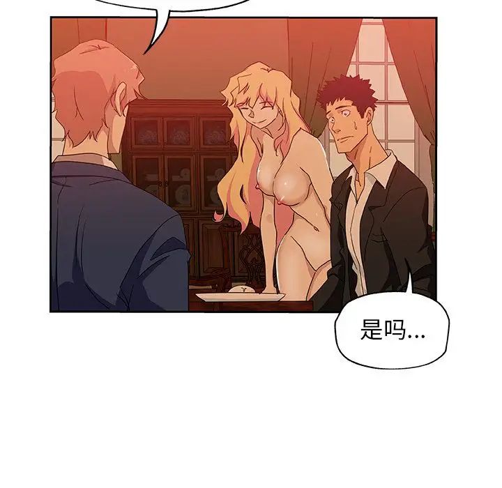 Missing9第17话