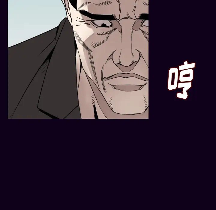 肉体第18话