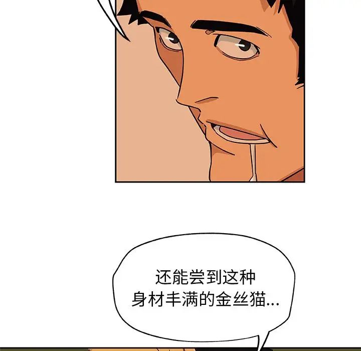 Missing9第17话