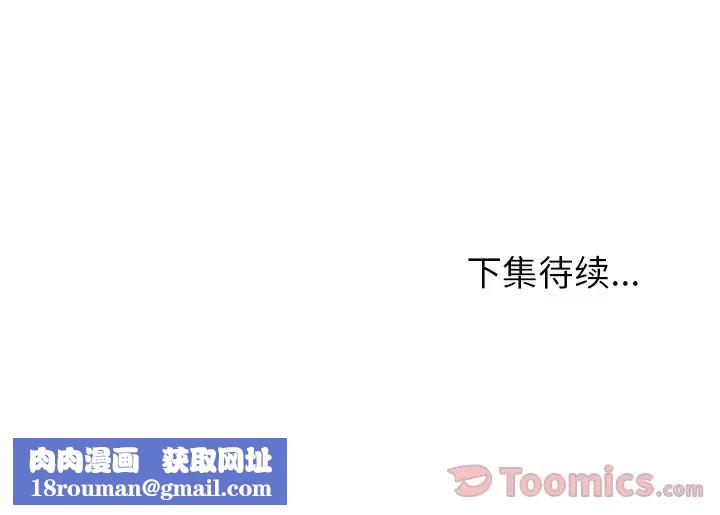 Missing9第17话