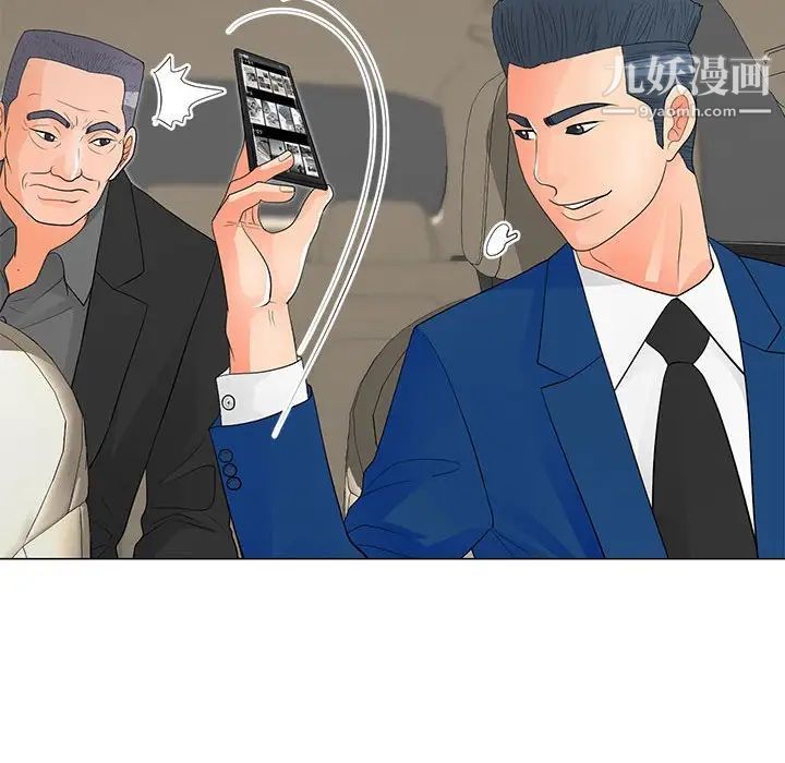 儿子的乐园第36话