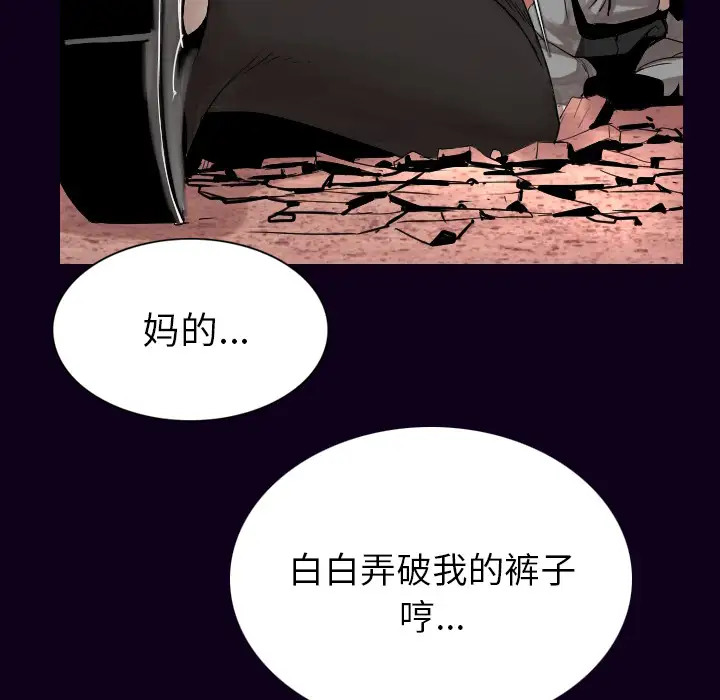 肉体第18话