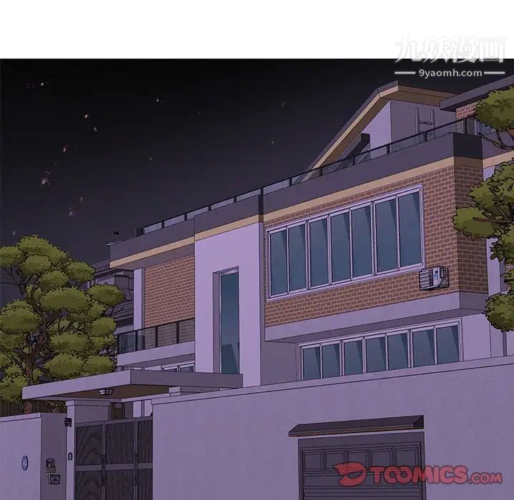 儿子的乐园第36话