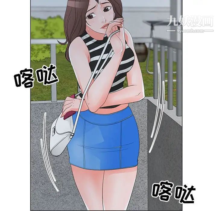 儿子的乐园第36话