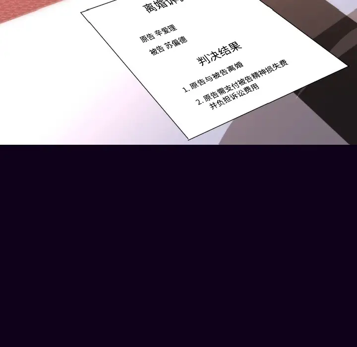 肉体第18话