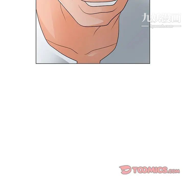 兒子的樂園第36話