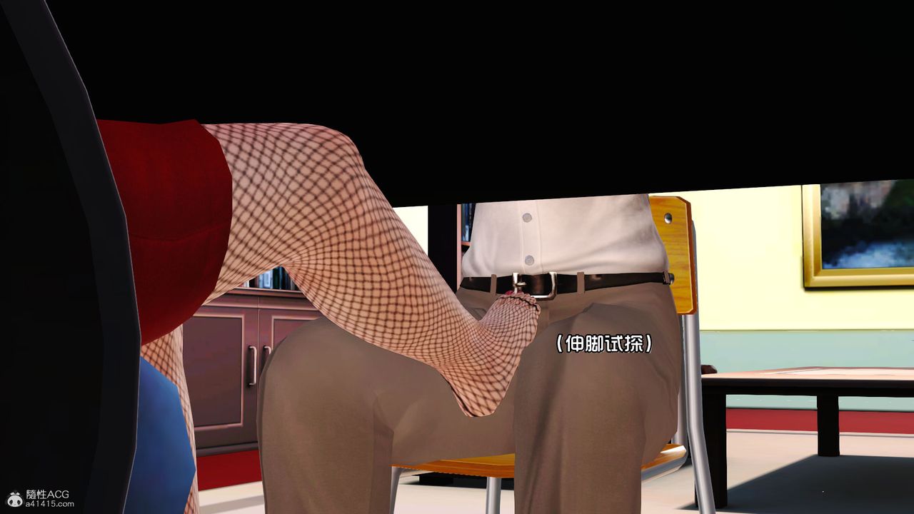 [3D]爱我的妈妈第03话