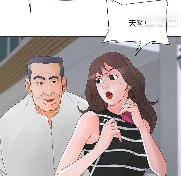 兒子的樂園第37話