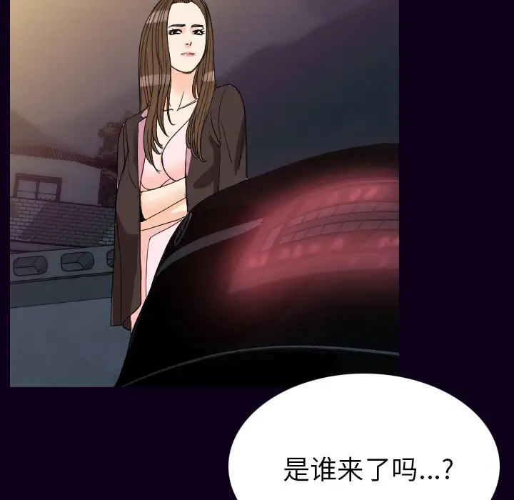 肉体第18话