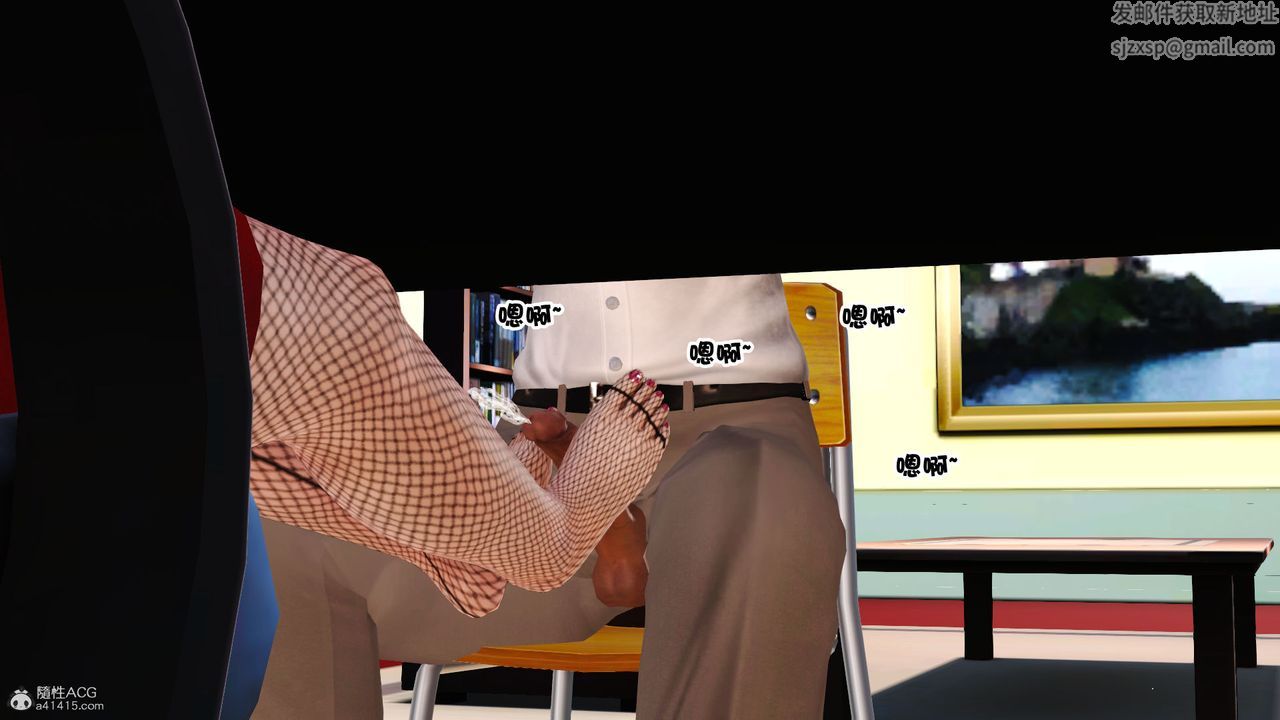 [3D]爱我的妈妈第03话