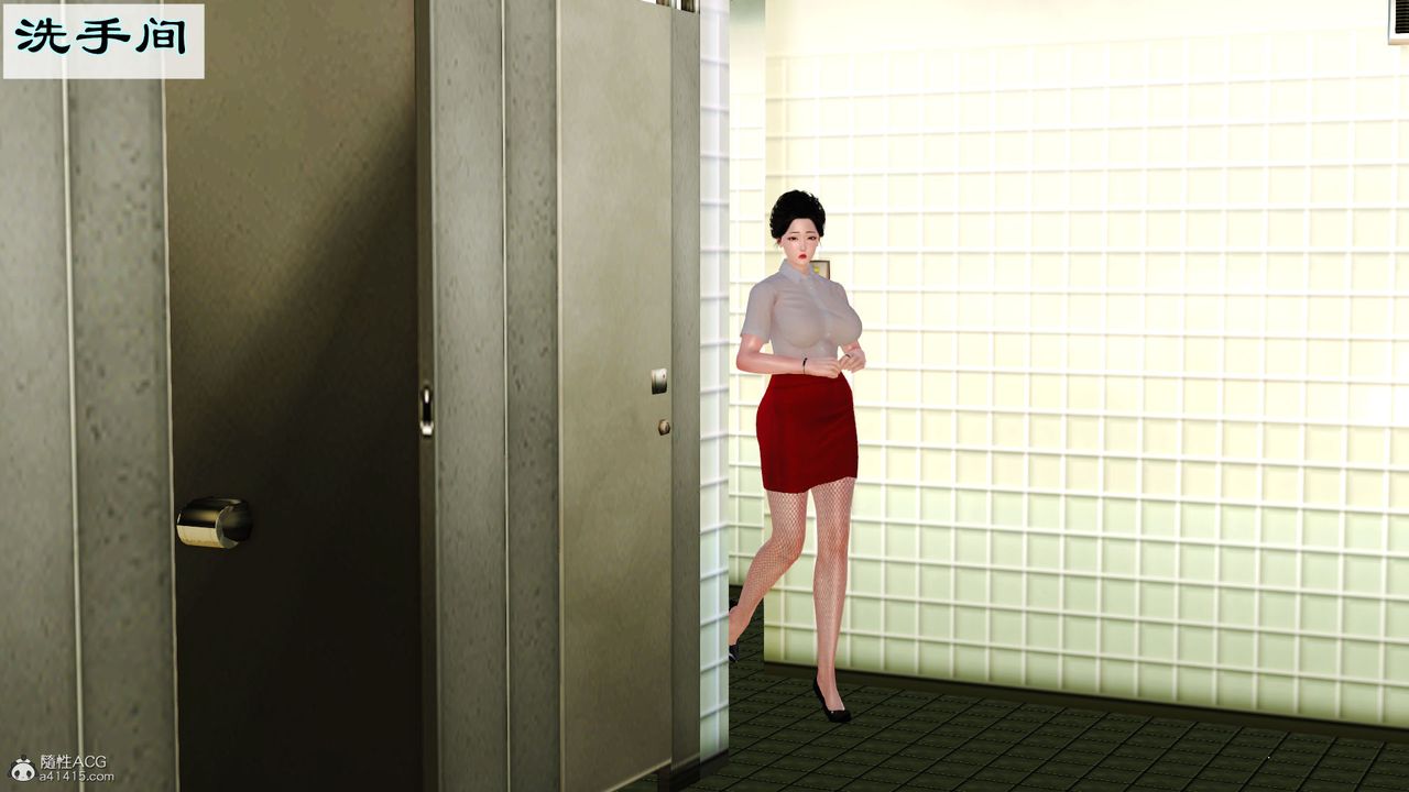 [3D]爱我的妈妈第03话