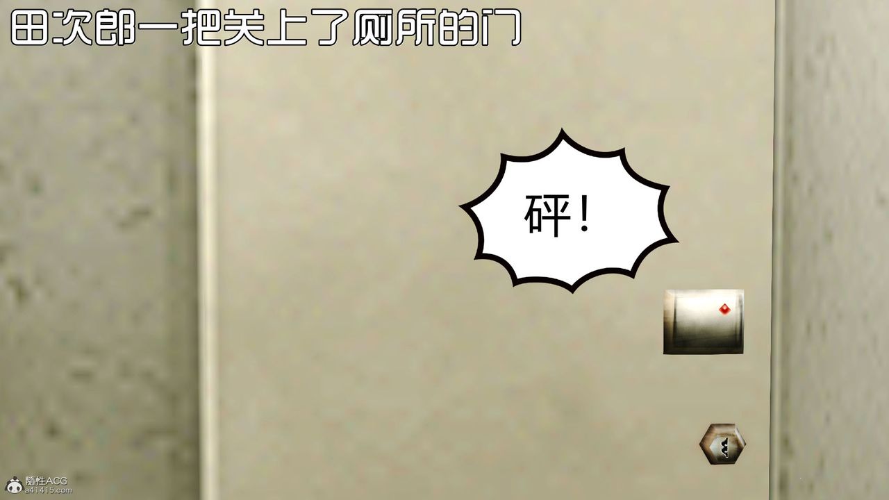 [3D]爱我的妈妈第03话