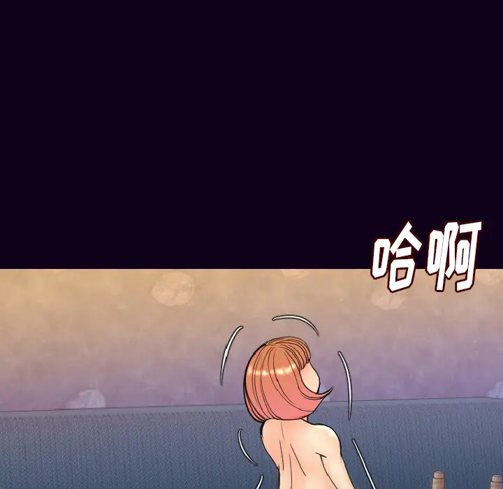 肉体第18话